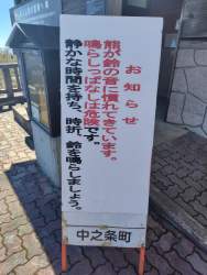 2374854 B