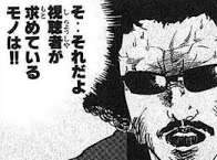 7591 B