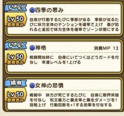 144918 B