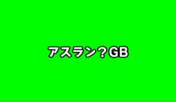 7899412 B