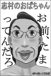 75890 B
