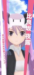 833510 B