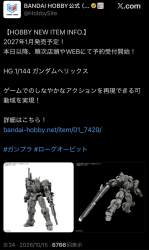 294592 B