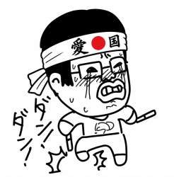 893545 B