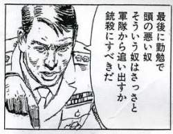 23761 B