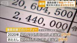 46945 B