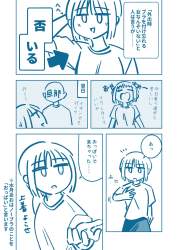 372756 B