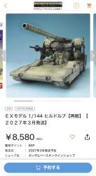 326794 B