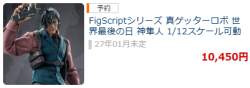 47602 B