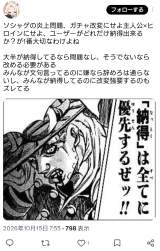 826981 B