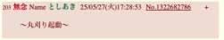 11579 B