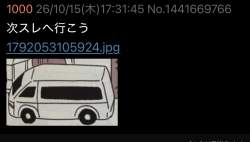 88137 B