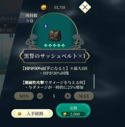 145412 B