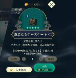 143407 B