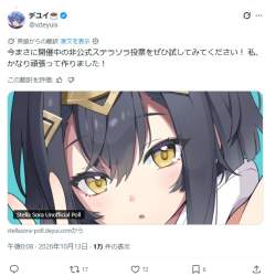 95586 B