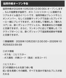 106391 B
