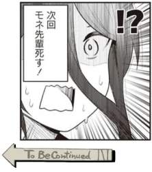 86595 B