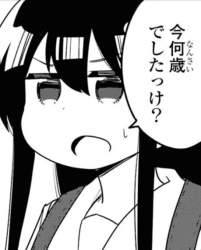 53057 B