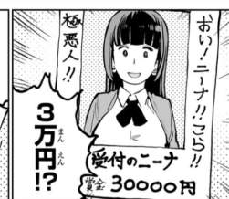 48594 B