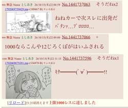 142238 B