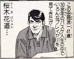 52271 B