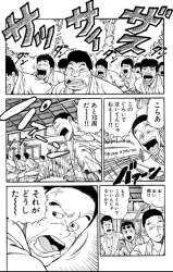 783364 B