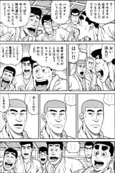 775814 B