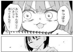133457 B