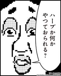 40473 B