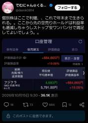 451681 B