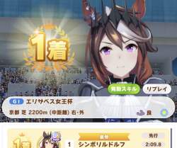 143374 B