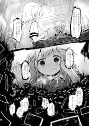 507423 B