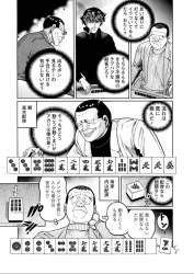 306551 B