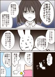 390456 B