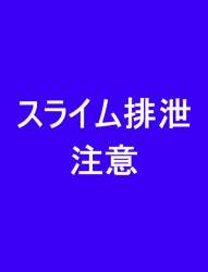 3158680 B