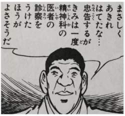 85782 B