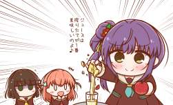 1487057 B
