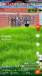 7432361 B