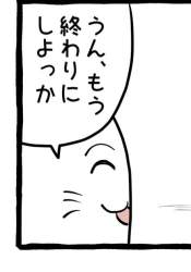 37748 B