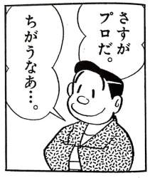 43311 B