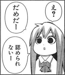 86719 B