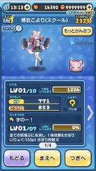 2918411 B
