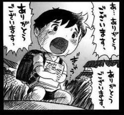 25663 B