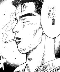 74713 B