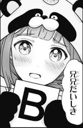 748803 B