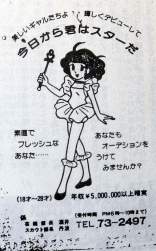 415954 B