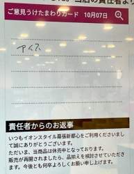 100000 B