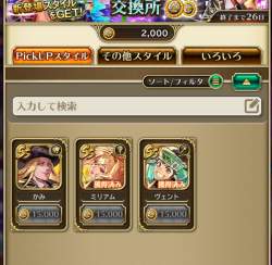 652989 B