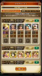 613463 B