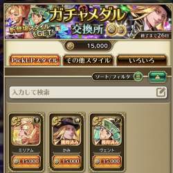 240915 B